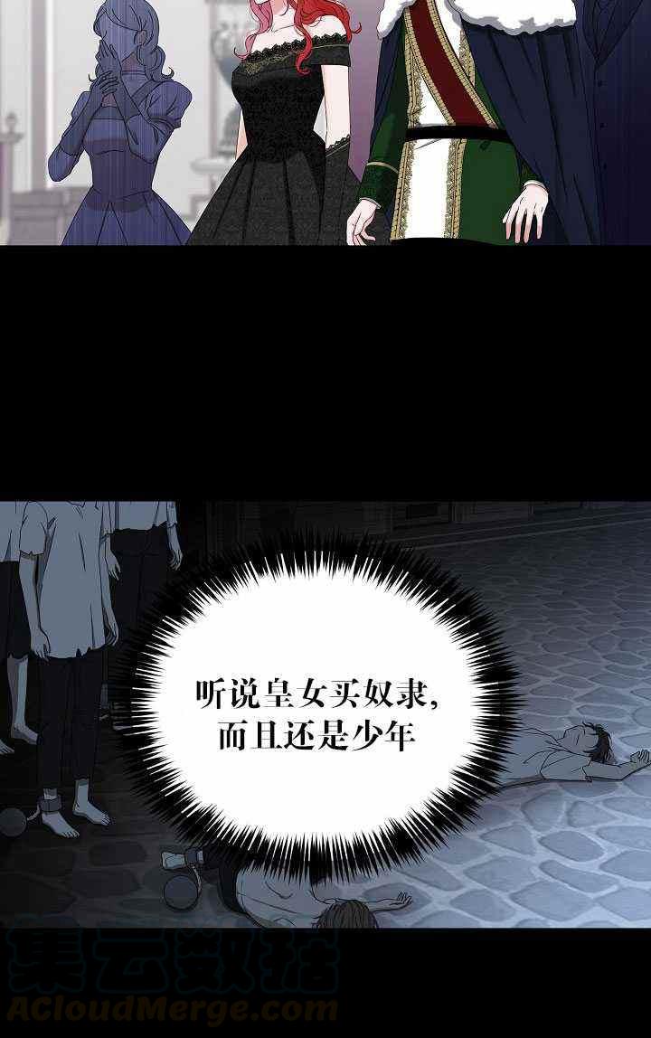 第48话70