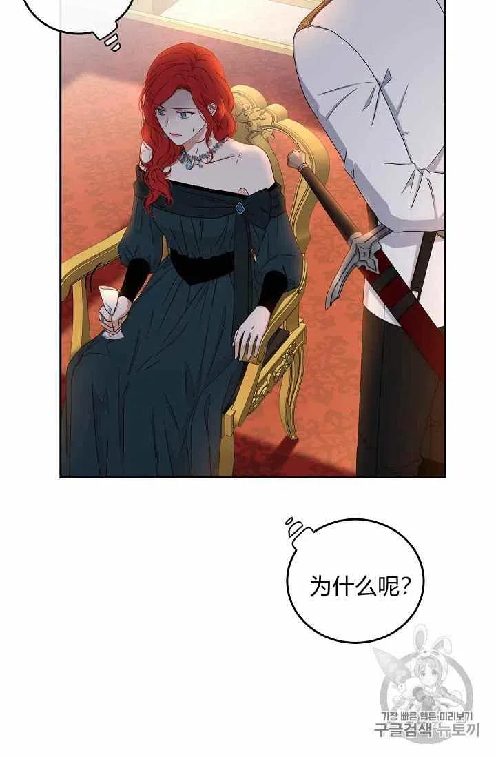 第24话7