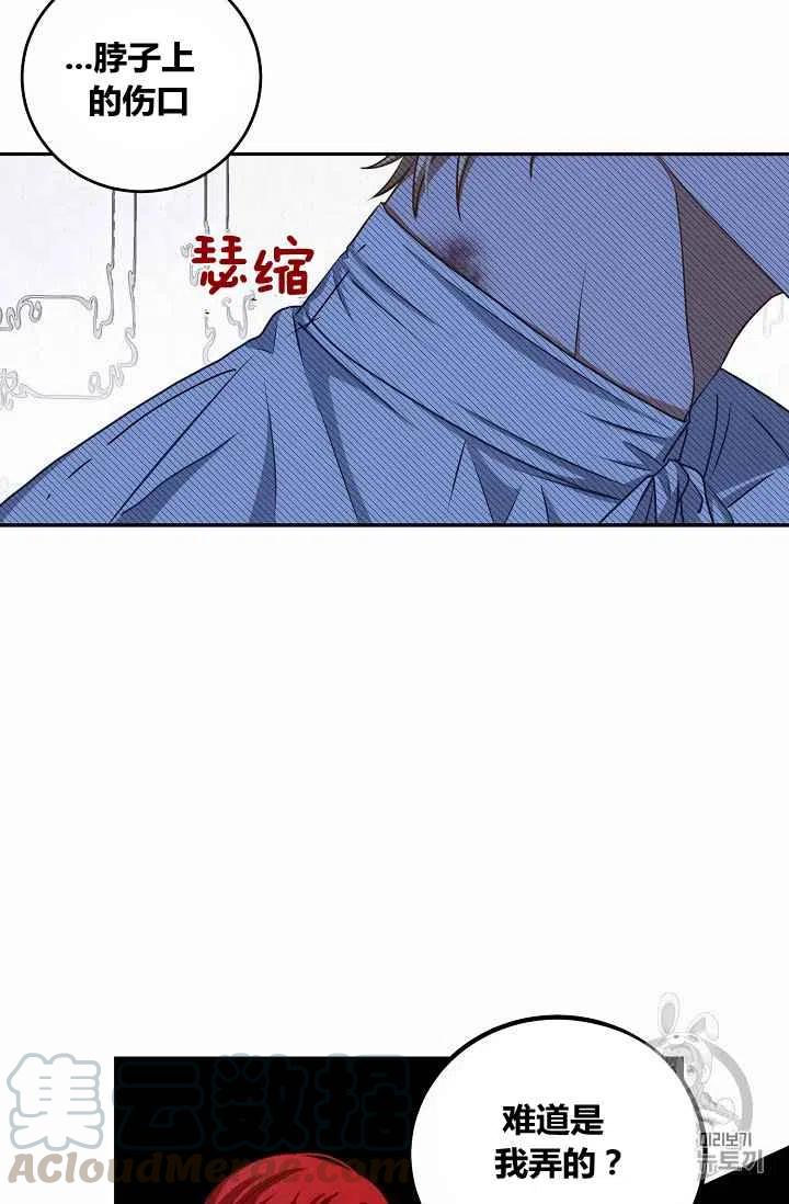 第6话48
