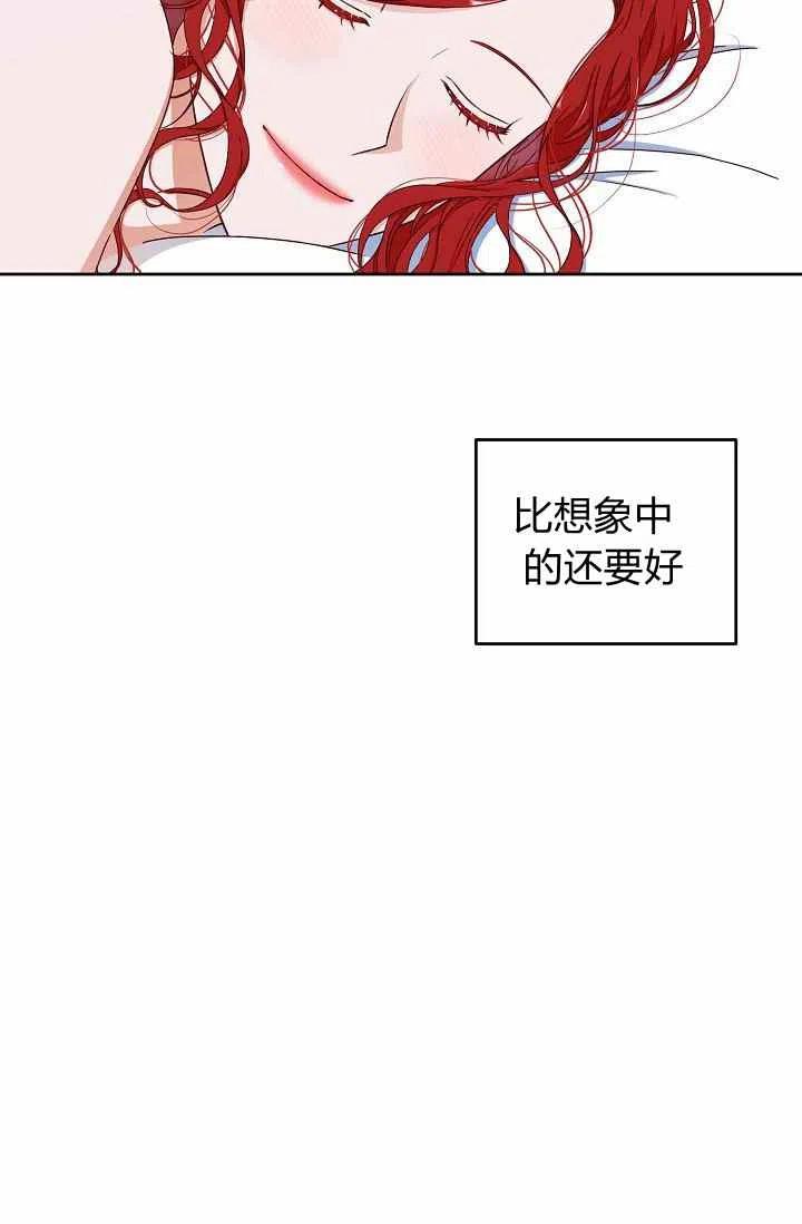 第25话53