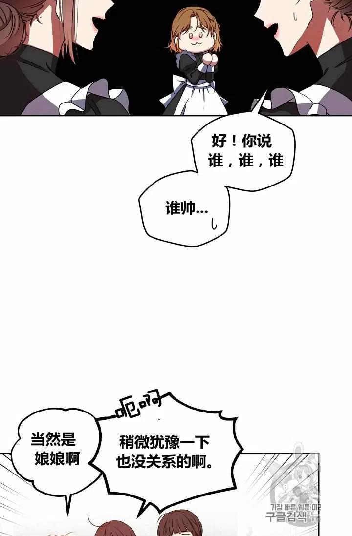 第12话22