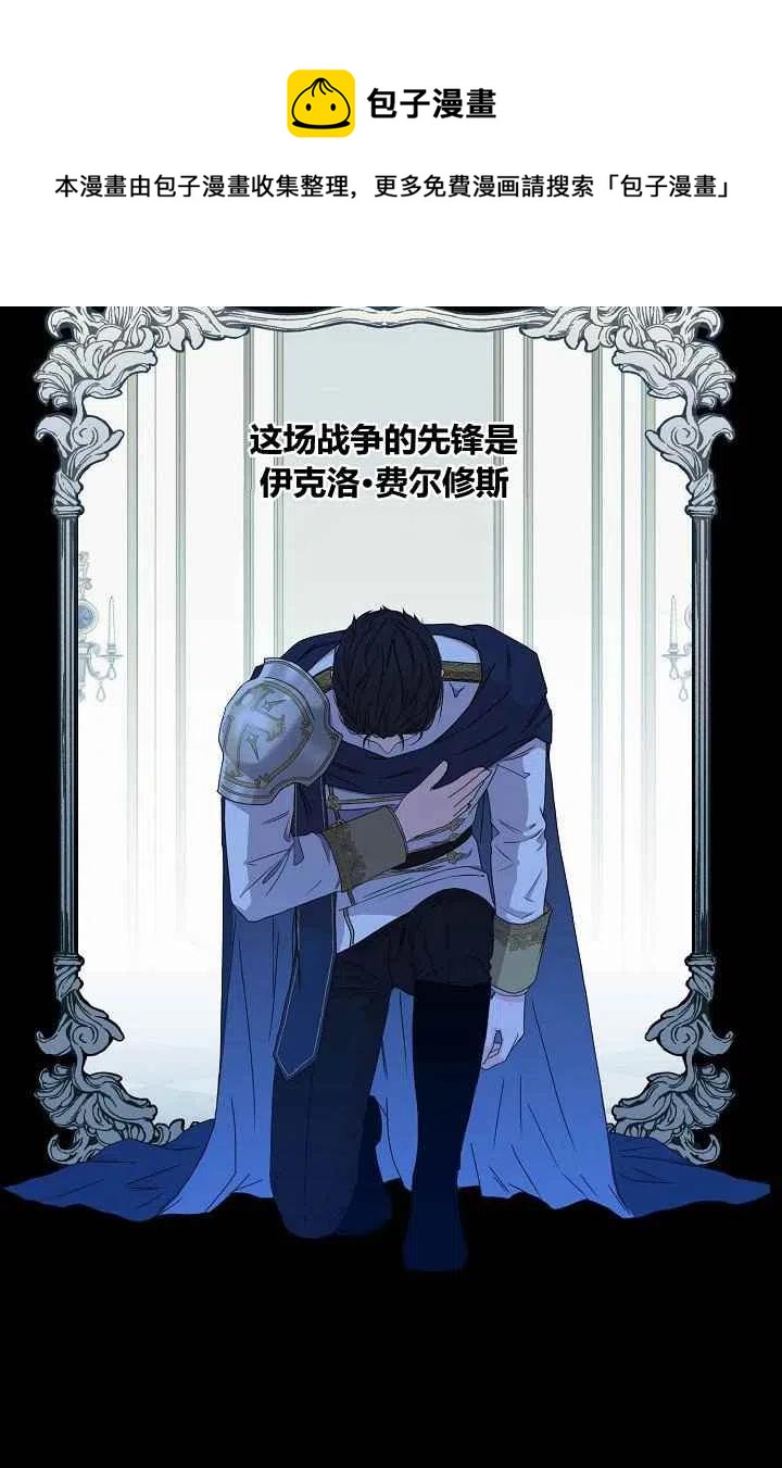 第26话19