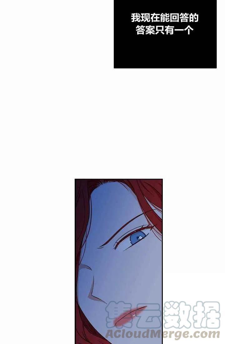 第26话58