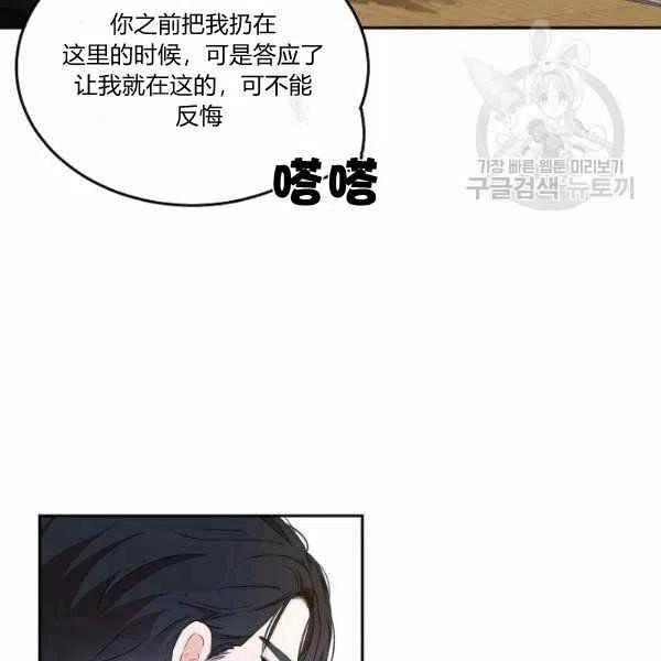 第44话79