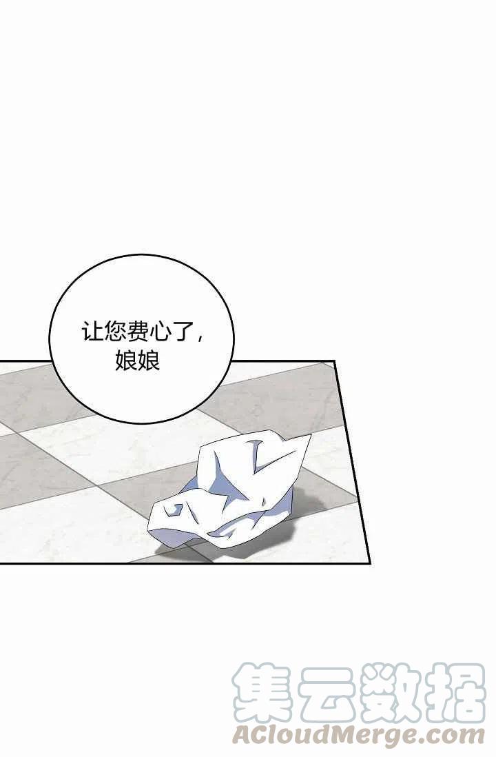 第19话6