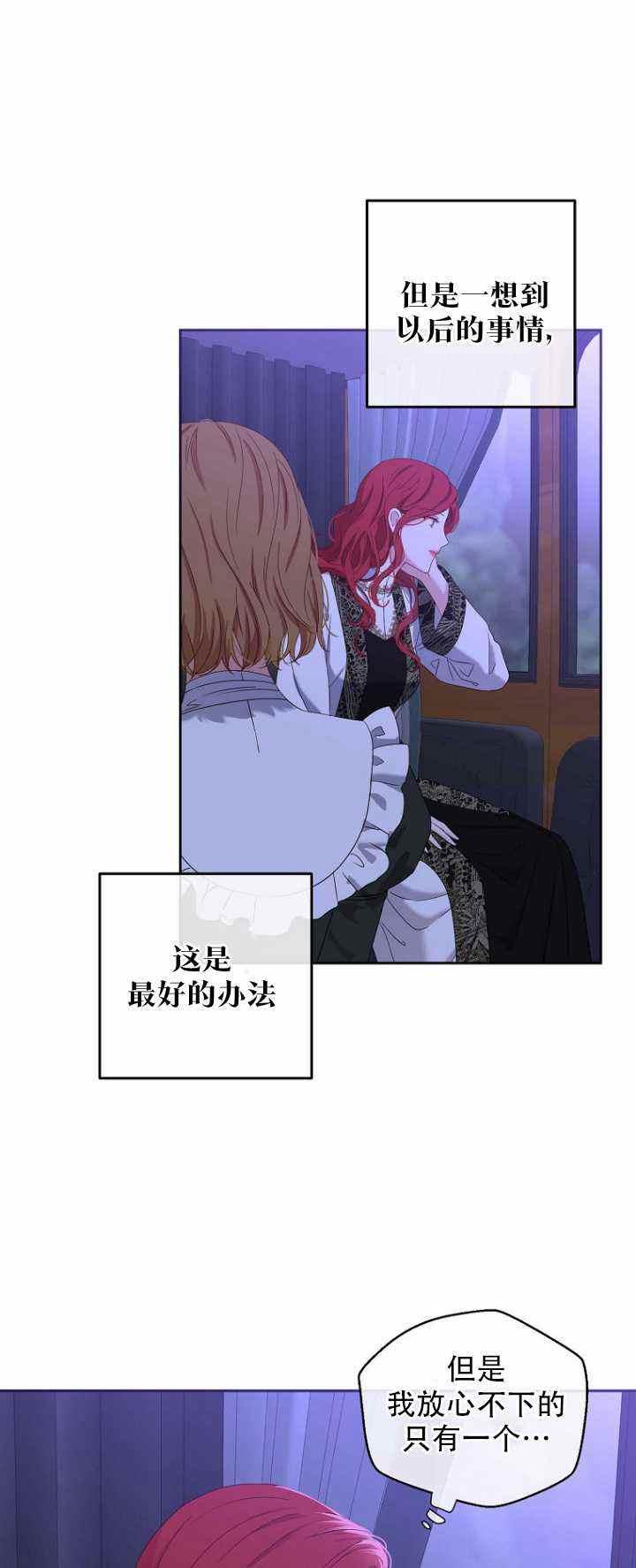 第52话44