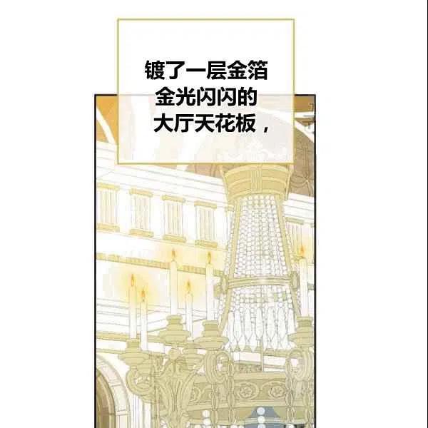 第37话61