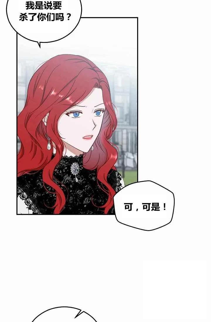 第16话7