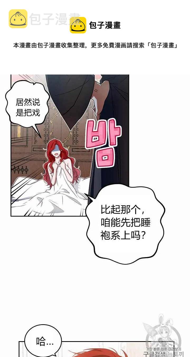 第1话29