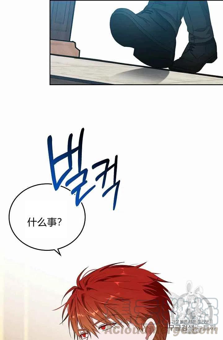 第2话52