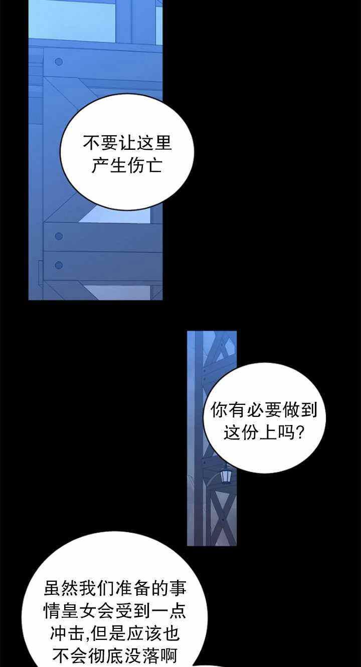 第49话38