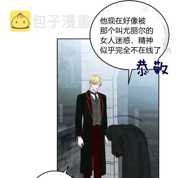 第43话2