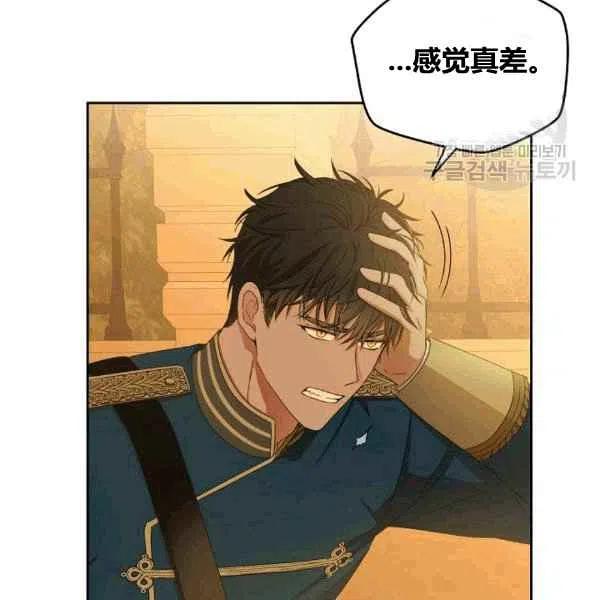 第33话11