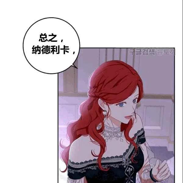 第37话90