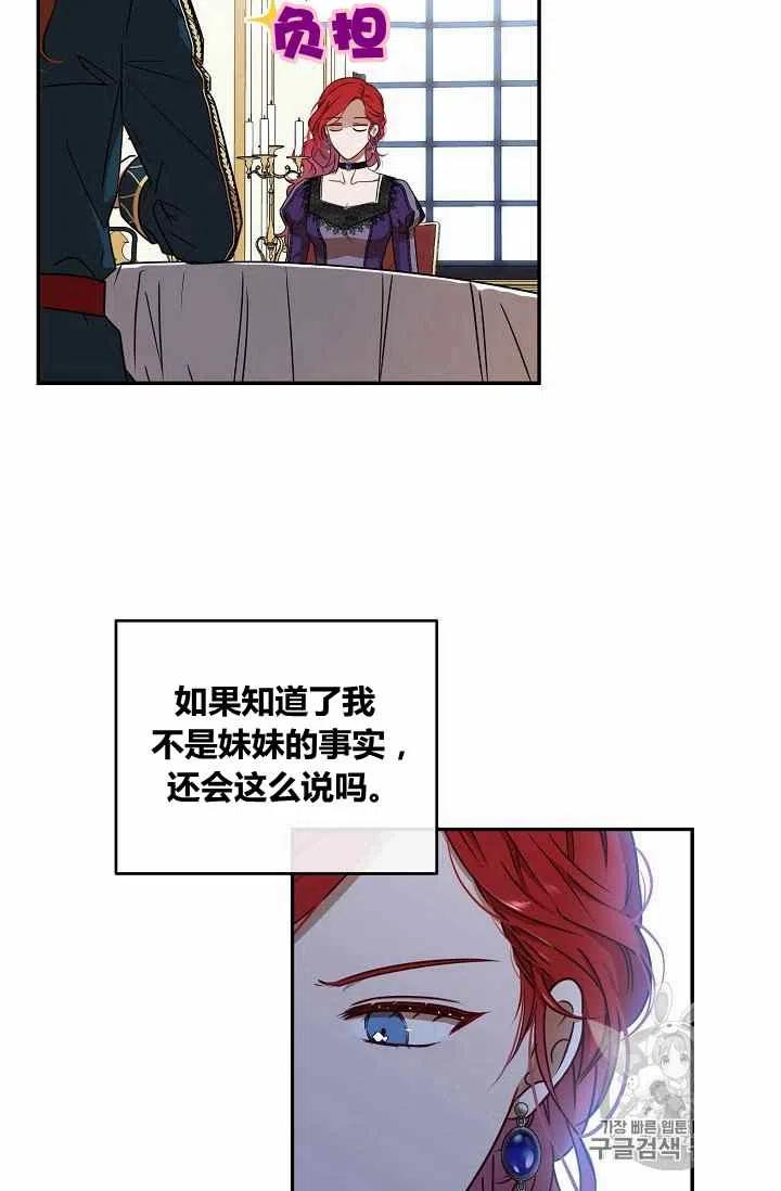 第12话40