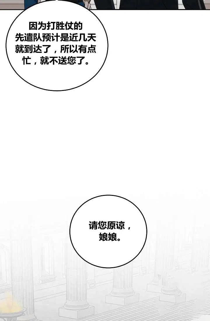 第15话34