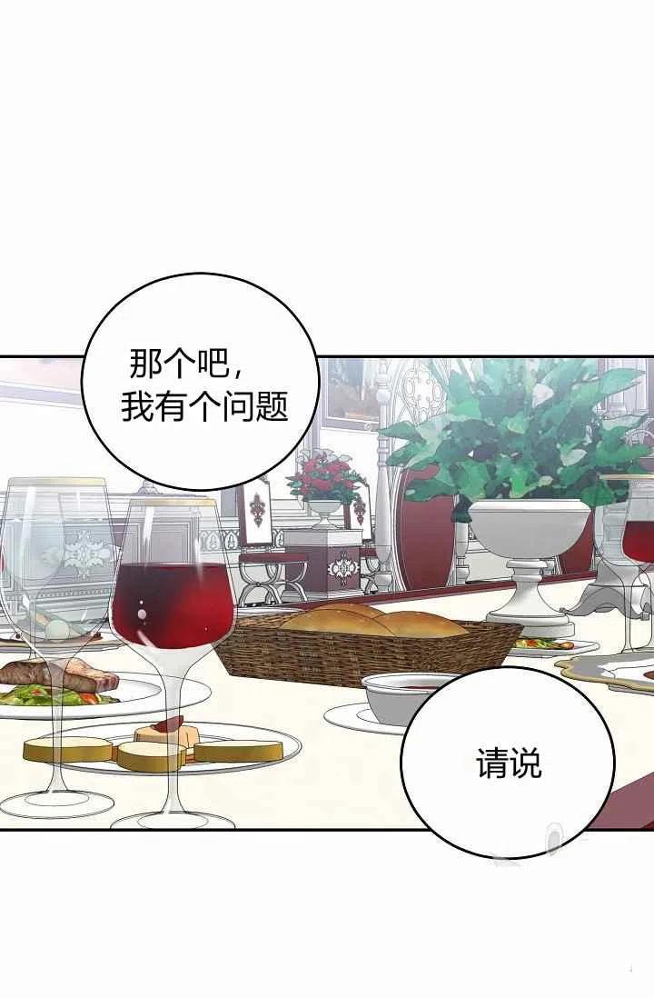 第28话29