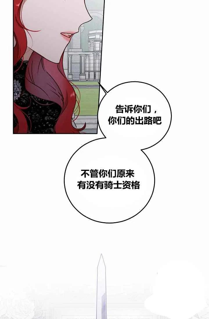 第16话11