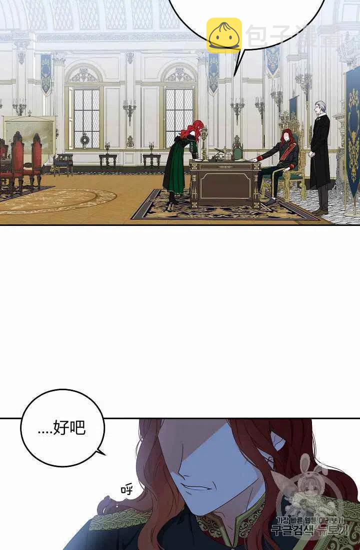 第19话34