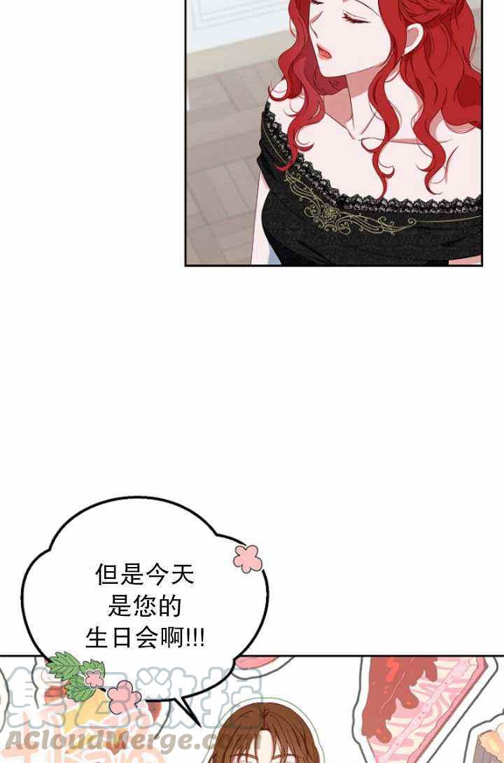 第47话3