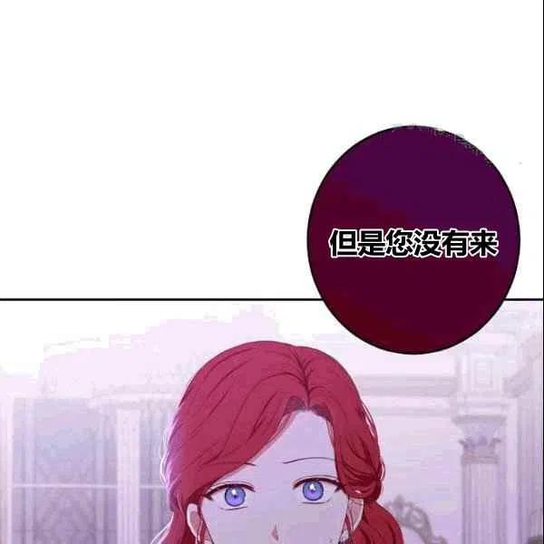 第37话111