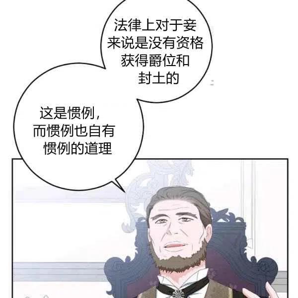 第42话10