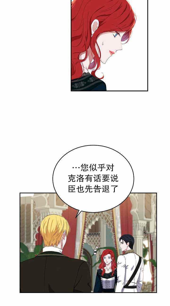 第46话69