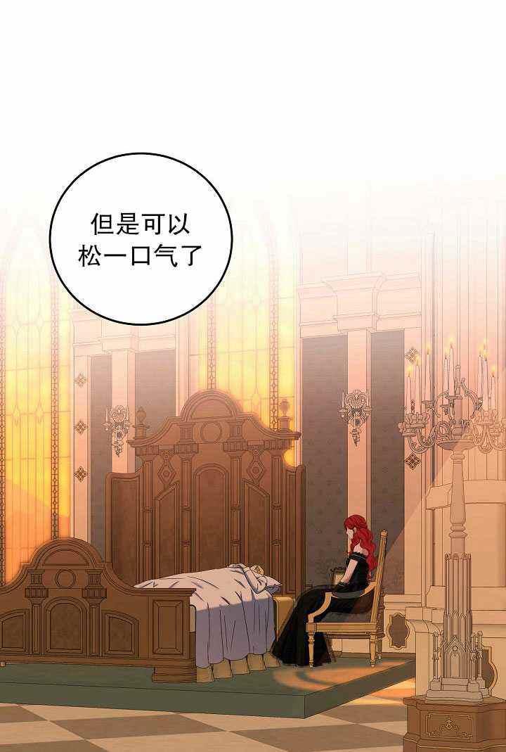 第50话34