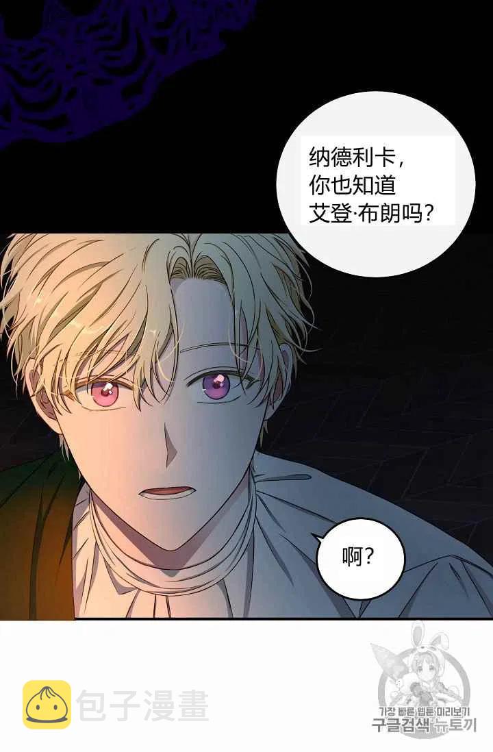 第23话40