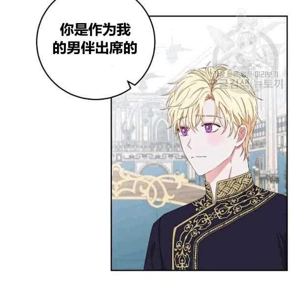 第33话94