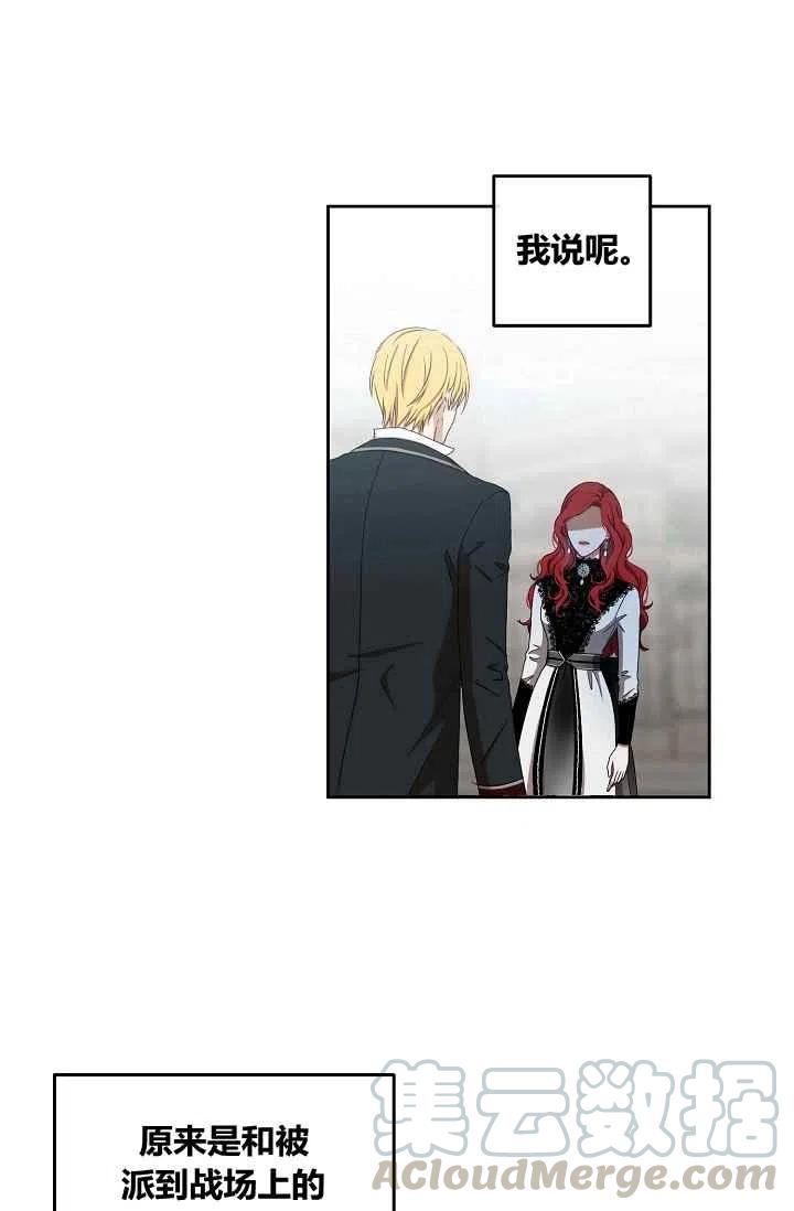 第15话39