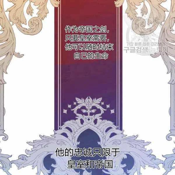 第44话57