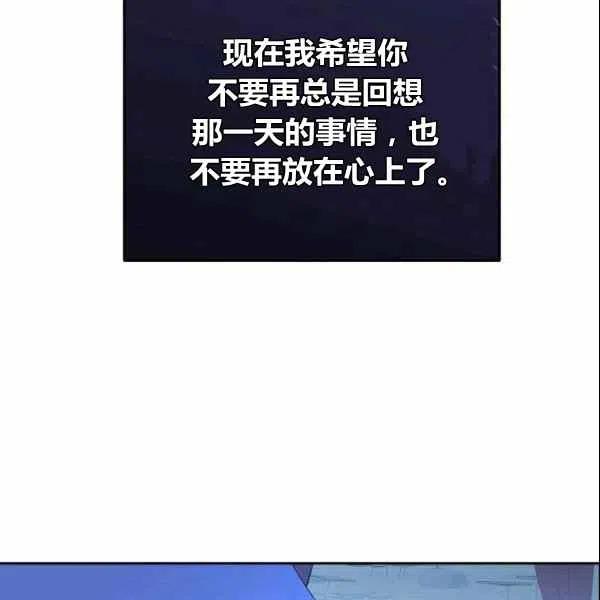 第38话86