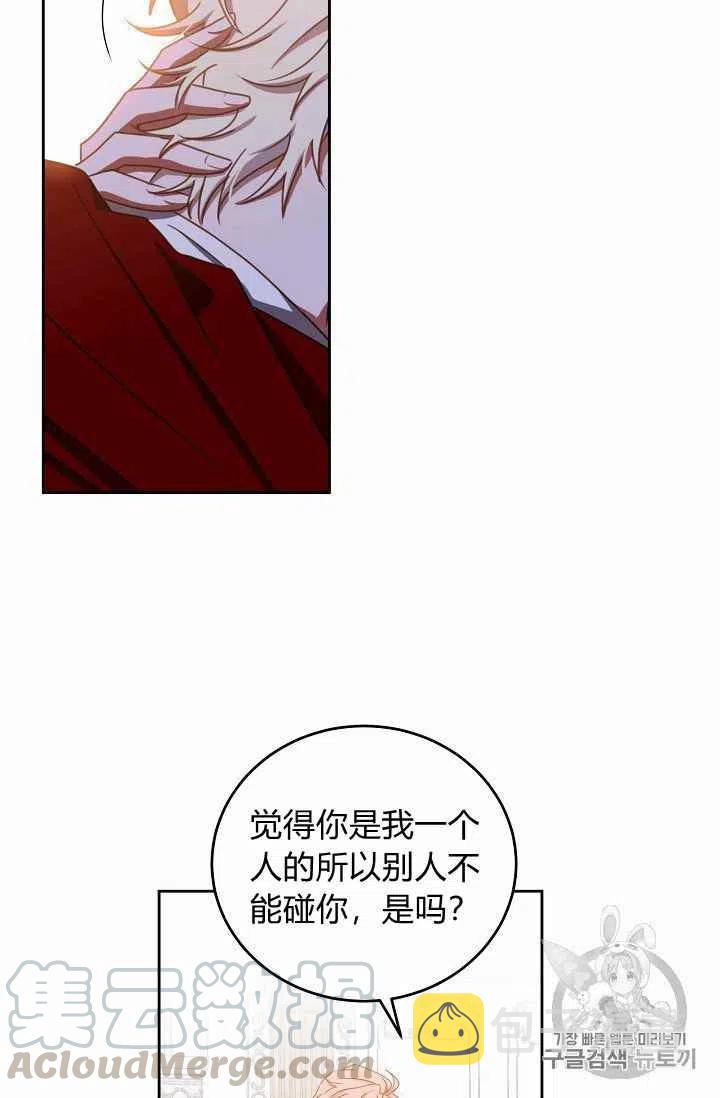 第11话39