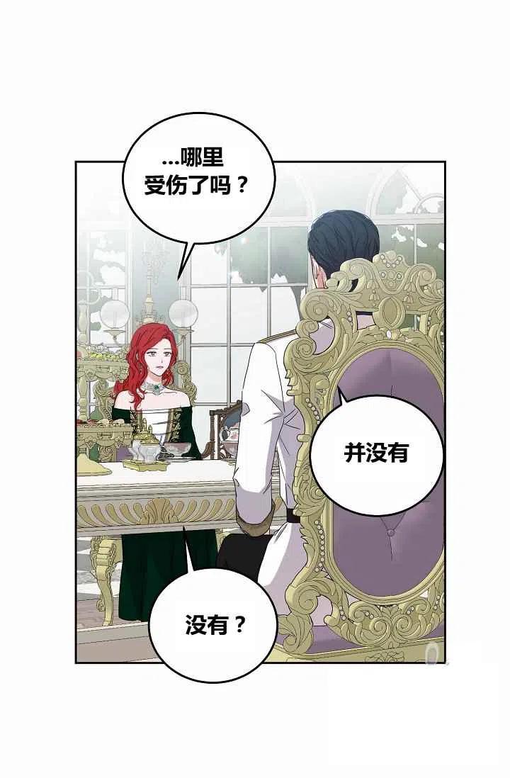 第26话35