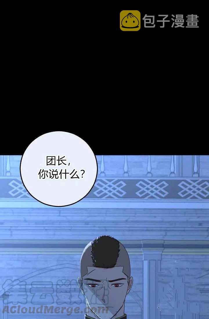 第29话6