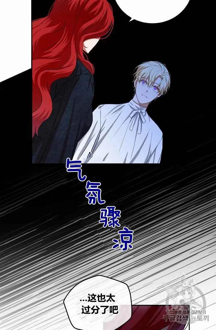 第6话53