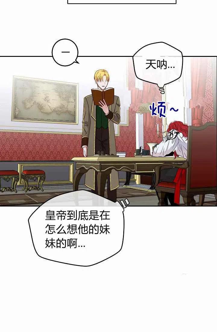 第14话13