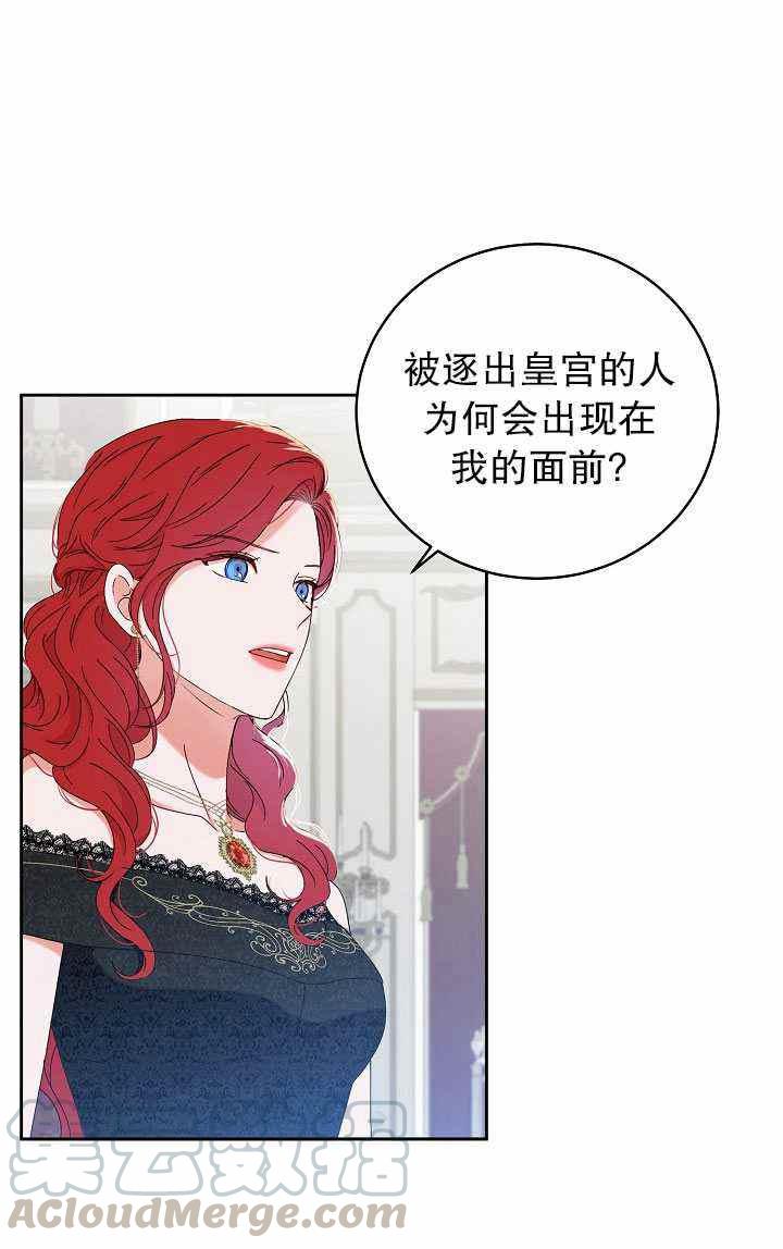 第48话21