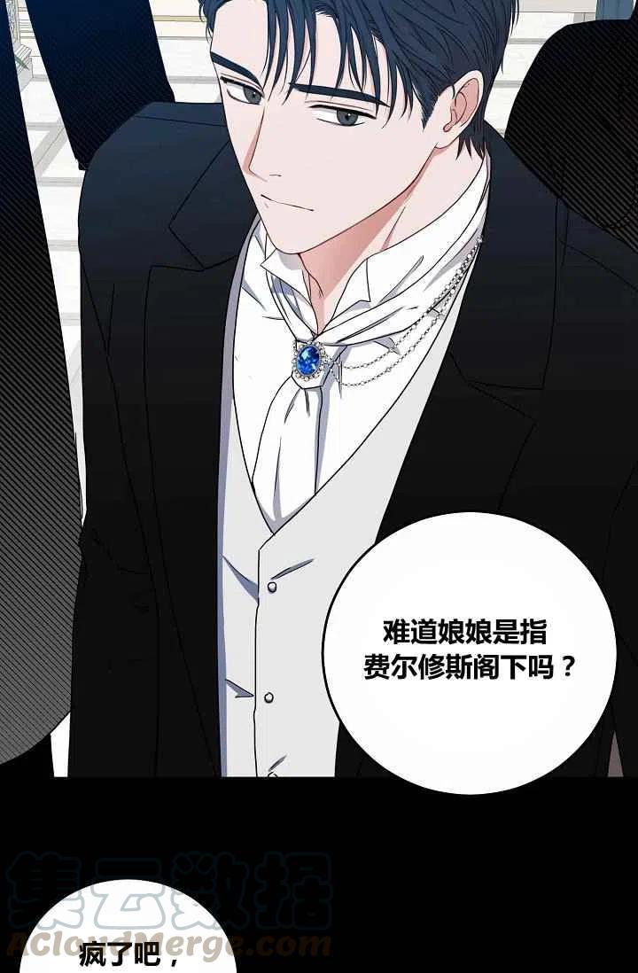 第26话12