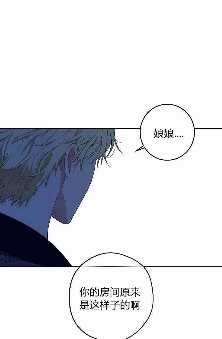 第19话54