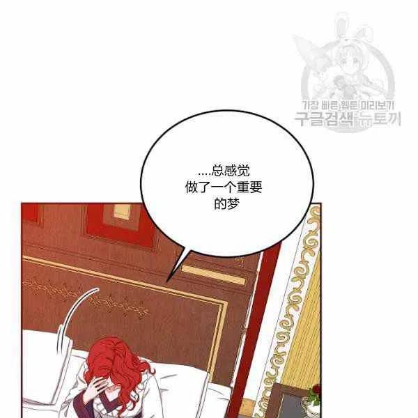第44话6