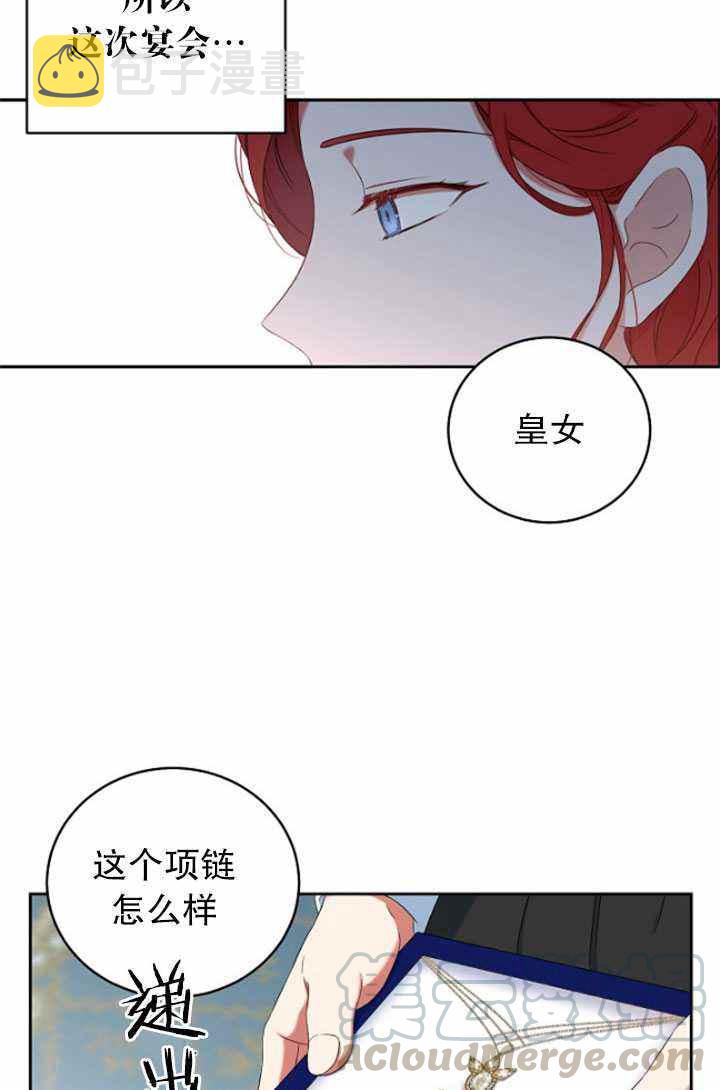 第47话6