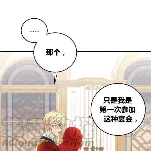 第34话9