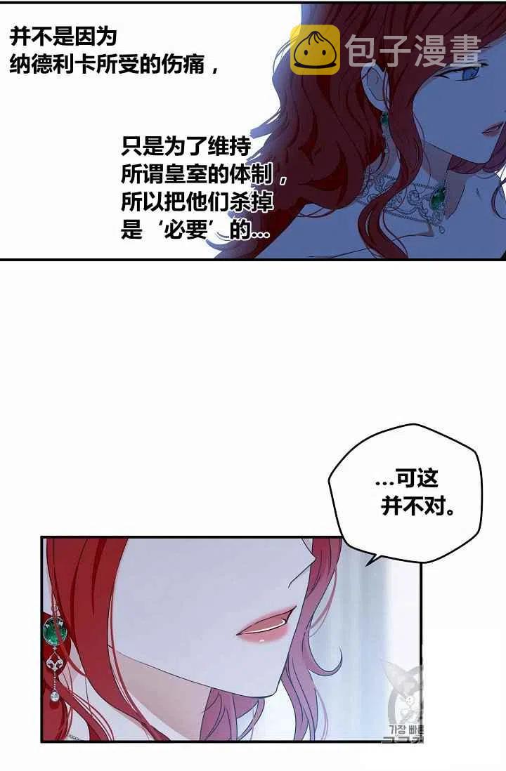第27话19