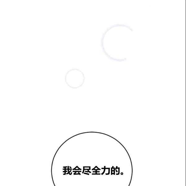 第37话42