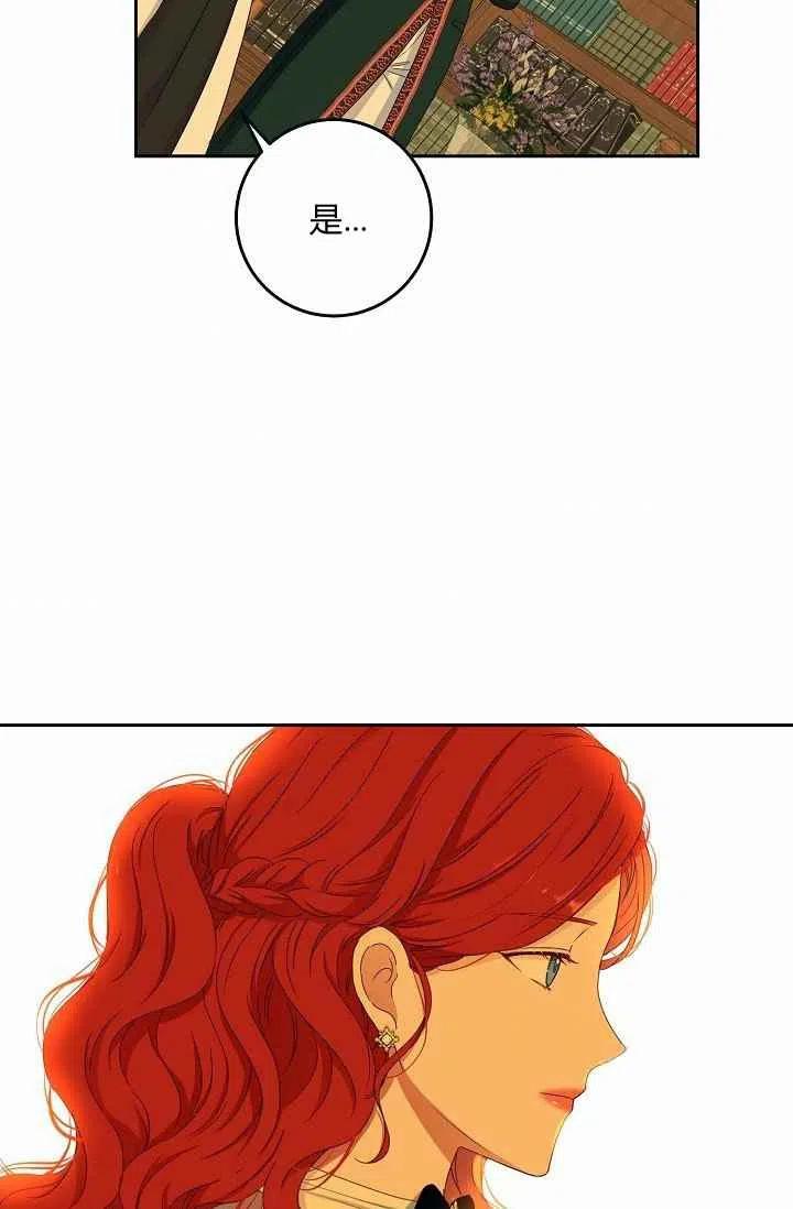 第30话7