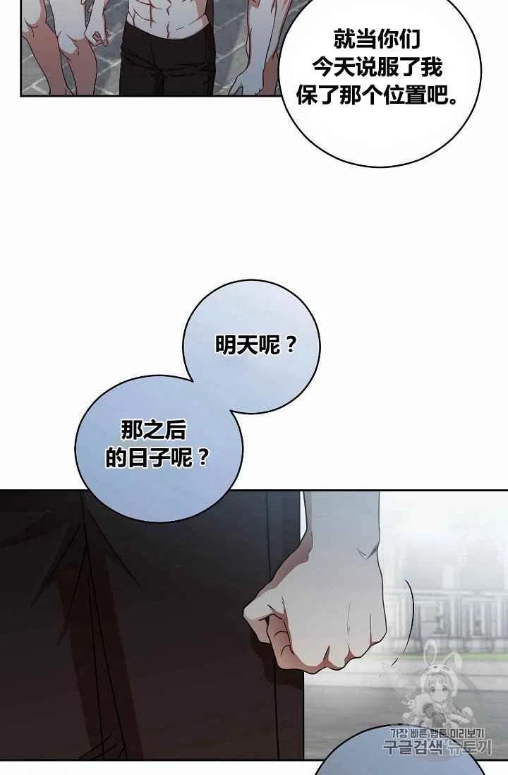 第16话20