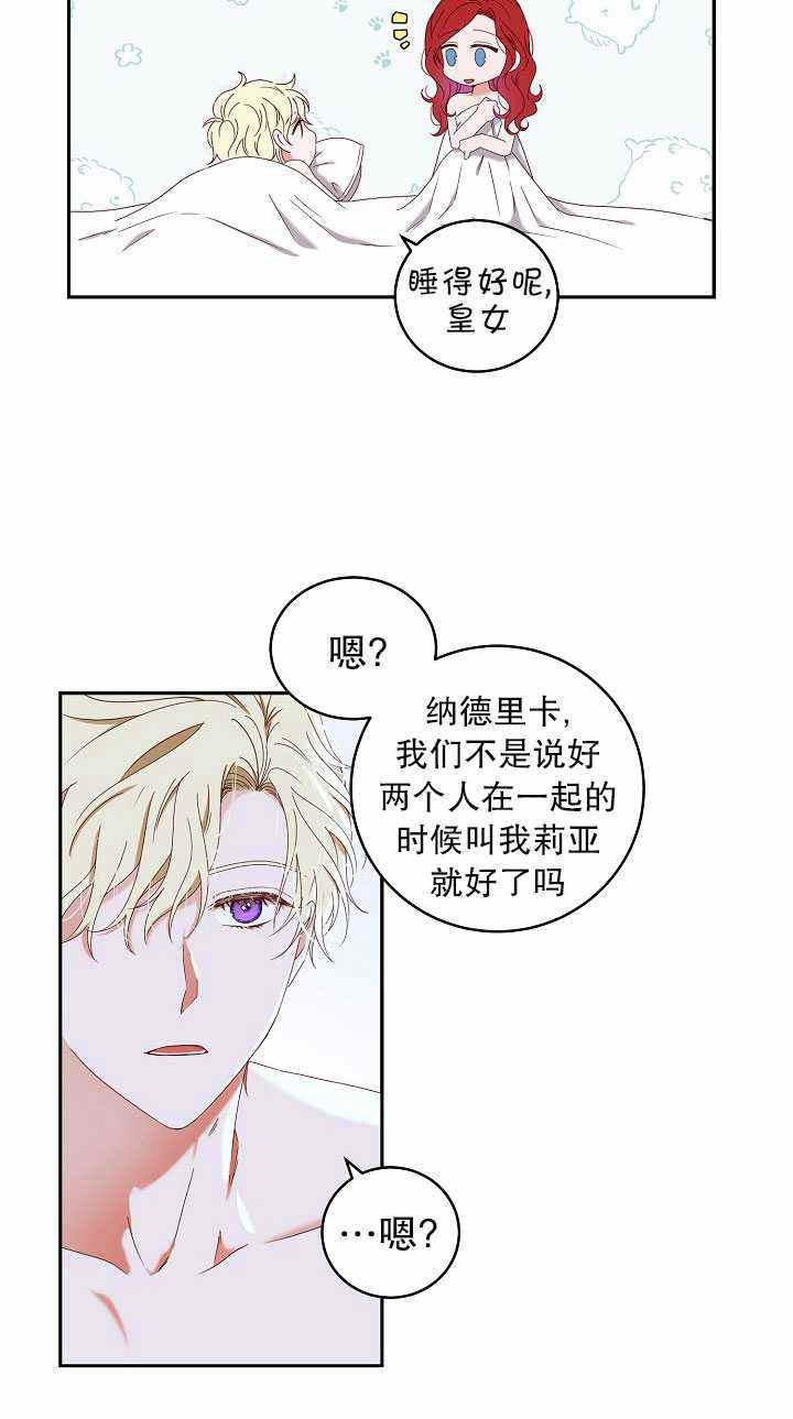 第46话5