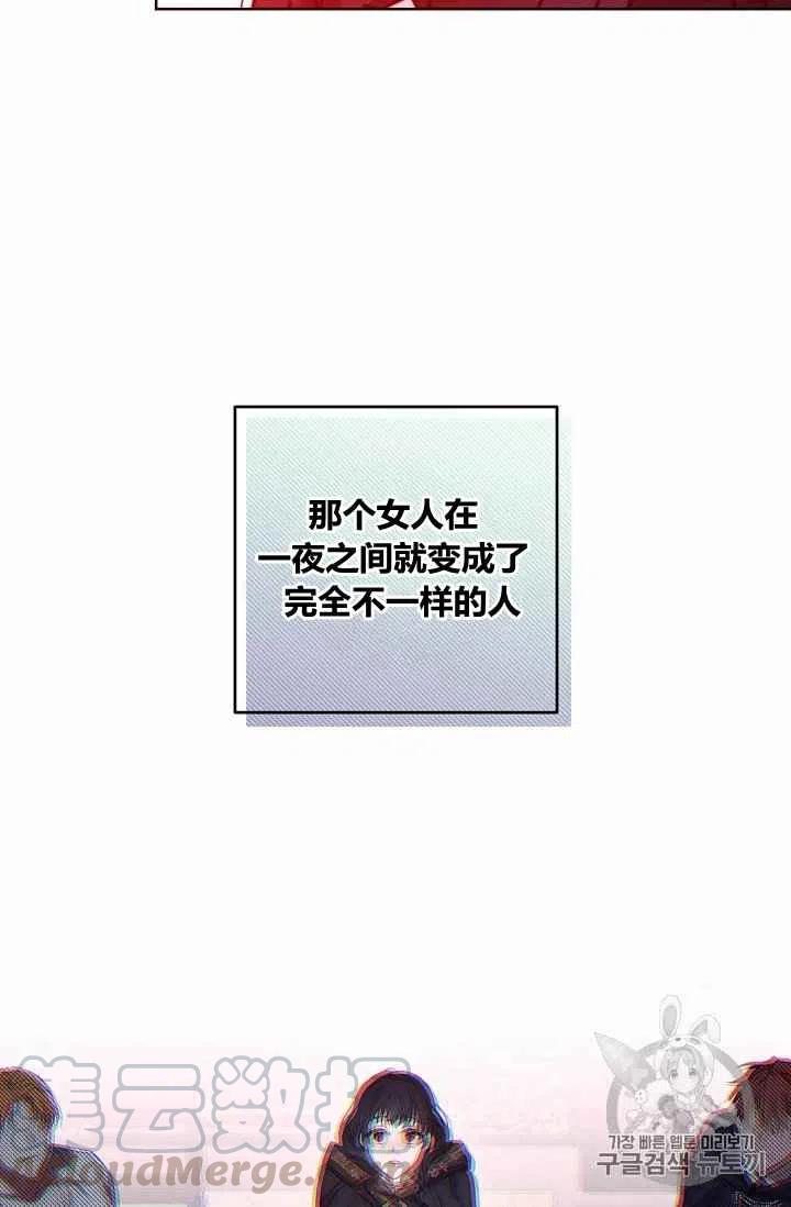 第13话64